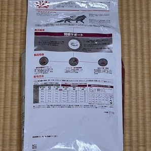 【1円スタート】ロイヤルカナン腎臓サポートドライ2kg【猫用】の画像2