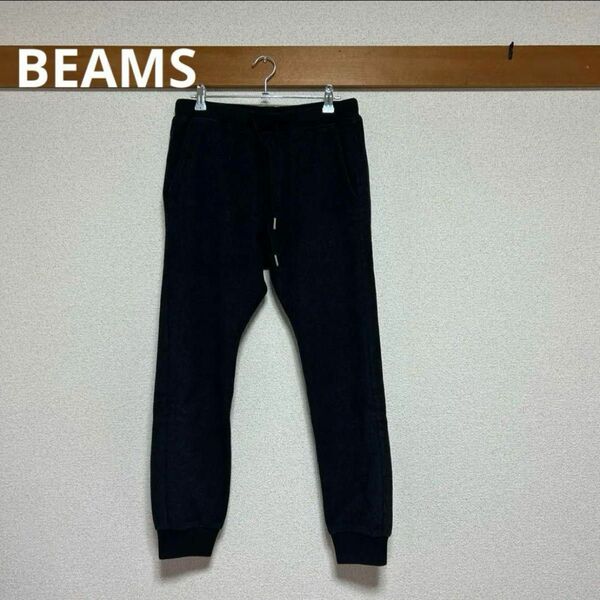 BEAMS ビームスジョガーパンツ　メンズパンツ