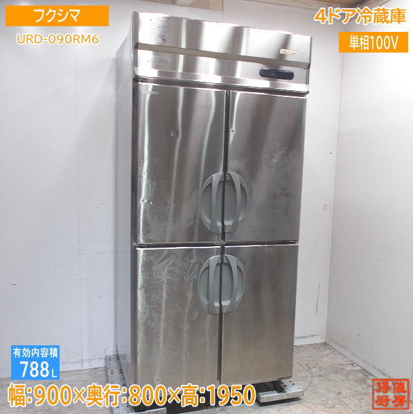 2025年最新】Yahoo!オークション -冷蔵庫6ドア(冷蔵庫)の中古品 2025年最新】Yahoo!オークション -冷蔵庫6ドア(冷蔵庫)の中古品