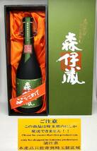 【埼玉県在住の方限定発送】長期洞窟熟成酒 かめ壺 焼酎 極上の一滴 森伊蔵 芋焼酎 720ml 25度 箱付き/入間店渡し可_画像1