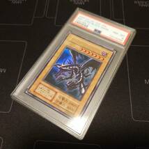 【PSA8】遊戯王　初期　真紅眼の黒竜　ウルトラ　PSA鑑定_画像1