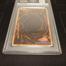 【PSA9】遊戯王　初期　ムカムカ　スーパー　PSA鑑定_画像7