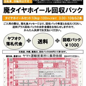 t9-3 ヤマハ シグナスX SE46J リアホイール タイヤ セット 純正部品 動作確認済み ヤマハ ジグナスX SE44J 国内2型の画像10