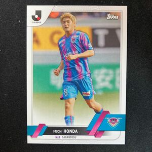 2023 Topps Jリーグ　サガン鳥栖　本田風智　 137