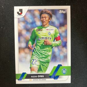 2023 Topps Jリーグ　湘南ベルマーレ　大岩一貴　136