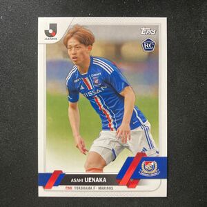 2023 Topps Jリーグ　横浜Fマリノス　植中朝日　108 RC