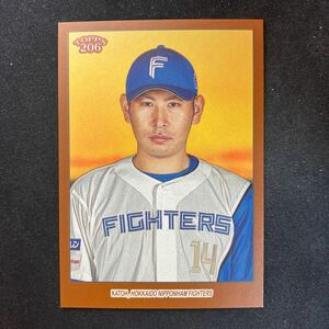 2023 Topps 206 北海道日本ハムファイターズ　加藤貴之　48