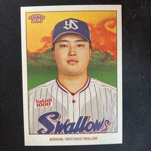 2023 Topps 206 東京ヤクルトスワローズ　村上宗隆