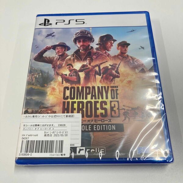 ＰＳ５ Company of Heroes 3 （カンパニーオブヒーローズ３） （オンライン専用） 新品未開封
