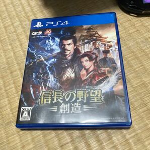 【PS4】 信長の野望・創造 [通常版]