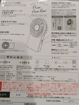 エレコム 扇風機 flowflowflow スリム コンパクト 充電式ハンディファン 新品未開封_画像2