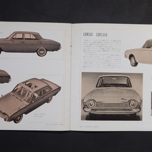 カタログ アメリカ車 フオード 1964年型 総合カタログ の画像5