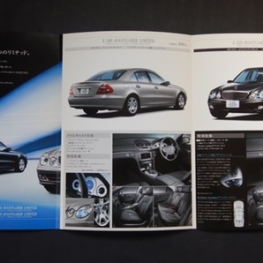 カタログ ドイツ車 ベンツ E-クラス リミテット チラシの画像3