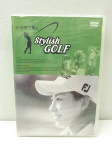 [DVD] 小俣奈三香のStylish GOLF 未開封品 ゴルフDVD