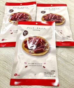 ローソン　なとり ジャッキーカルパス 3袋 おつまみ キャンプ BBQ