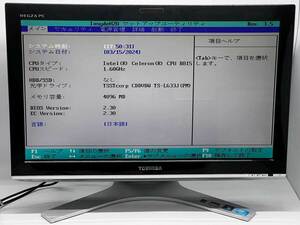 【1円スタート】ジャンク品 TOSHIBA デスクトップ一体型 REGZA PC D711/T3EB Celeron B815 1.6GHz/4GB/HDDなし/BIOS起動確認済