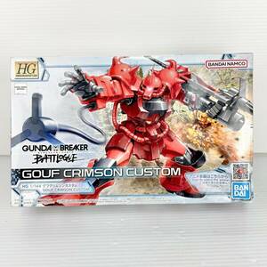 《未組立》BANDAI/バンダイ/ガンダムブレイカー バトローグ/HG/【1/144】/グフクリムゾンカスタム/GH06C14PM026