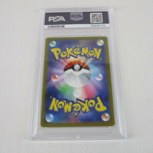 K5334irni 送料無料！ ポケモンカード PSA10 マリィのプライド 419/414 裏面に黒っぽい模様有の画像2