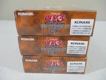 K5338 送料無料！ [未開封] 遊戯王OCGデュエルモンスターズ EX 復刻版 遊戯王デュエルモンスターズ 決闘者伝説 3BOXセット★商品説明欄必読_画像4