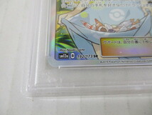 K5356 送料無料！ポケモンカード かんこうきゃく SM12a B 192/173 SR PSA10 表面に箔欠け/右上角に黒い点/裏面右上に微ヨレ有_画像4