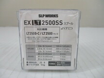 T2902 送料無料！SLPワークス SLPW EXLTスプール 2500SS 写真撮影の為開封したのみ未使用_画像2