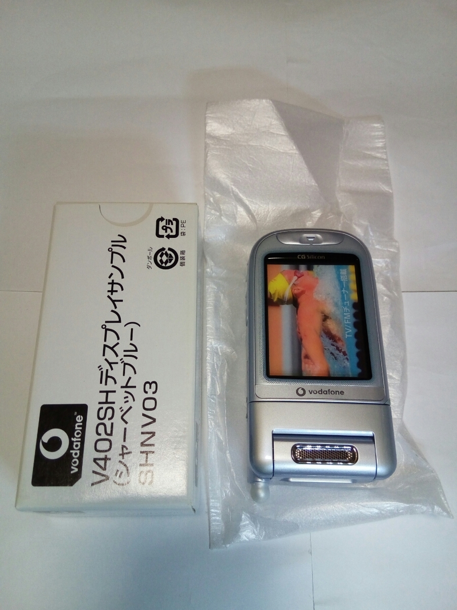 年最新ヤフオク! ボーダフォン shの中古品・新品・未使用品一覧
