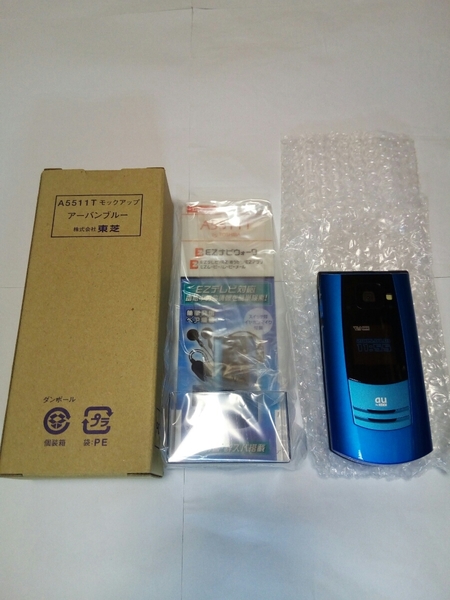 即決☆送料無料☆新品☆未使用☆非売品☆携帯電話☆au☆大塚愛イメージキャラクター☆A5511T モックアップ アーバンブルー☆株式会社東芝☆