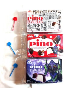 売り切り！！☆ダンボール補強・防水対策発送☆エヴァンゲリオン☆ピノ☆pino☆コラボ☆ピック3本☆空箱3個☆初号機赤ピック☆通常青ピック