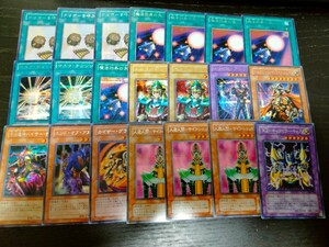 遊戯王　セット　シークレット　キャタピラーキャノン　サイコショッカー　カイザーグライダー　アシッド　マスクチェンジ　アヌビス　など