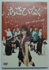 中古　セル　ＤＶＤ　原作：こざき亜衣　『あさひなぐ』　西野七瀬　白石麻衣　富田望生　桜井玲香　生田絵梨花　松村沙友理　伊藤万理華他