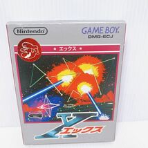 【新品・未開封】GB X エックス　DMG-ECJ ゲームボーイ_画像2