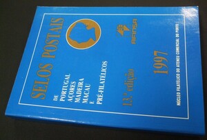 オールカラー「ポルトガル切手カタログ1997」1冊。詳細で良好な品。