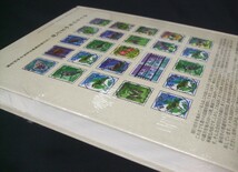 現行蒐集家必須本!!「現行消印ガイドブック1989〜2010」1冊、鳴美。未使用未開封品。GSGB-02_画像4