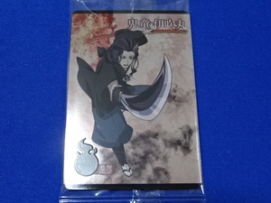 ★ゲゲゲの鬼太郎 カードウエハース4 妖怪大百科カード No.01 鬼童・伊吹丸【送料63円~】