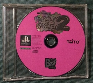 PS/パズルボブル2 PUZZLE BOBBLE2 ソフトのみ