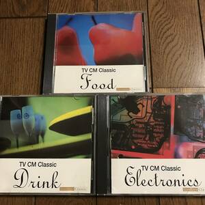 TV CM Classic テレビCM クラシック　フード ドリンク エレクトロニクス Food Drink Electronics 3枚組