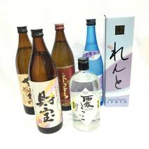 【未開栓】焼酎 おまとめ 5本セット 財宝 対馬やまねこ 赤霧島 れんと 栗どっこ 芋焼酎 栗焼酎 黒糖焼酎 本格焼酎_画像1