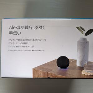 【新品未開封】Echo Dot エコードット 第5世代 Alexa アレクサの画像2