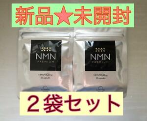 【新品未開封】 NMN 4800 レバンテ PREMIUM 30粒×2袋
