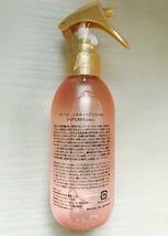 【新品未開封】b.ris ビーリス★シルキーヘアミスト☆200ml×３本セット_画像2