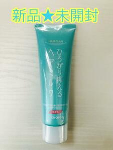 【新品未開封】ひろがり抑える ヘアミルク 120g