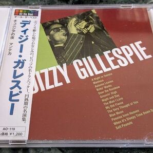 中古CD Jazz ディジーガレスピー オールザベスト CD