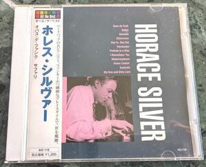 中古CD Jazz ホレスシルヴァー オールザベスト CD