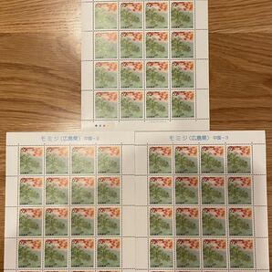 切手シート 中国版ふるさと切手（県花）モミジ（広島県） '89海と島の博覧会ひろしま記念（広島県） 62円切手 パンフレット付きの画像4