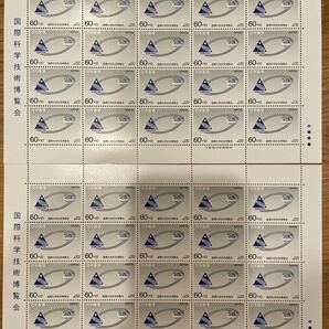 切手シート 第20回全国菓子大博覧会記念 国際科学技術博覧会 アジア太平洋博覧会記念 横浜博覧会記念 60円切手 解説パンフレット付有りの画像3