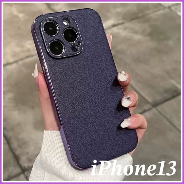 iPhone13 ケース iPhone レザー カバー おしゃれ 無地 紫 パープル Apple アップル スマホケース