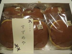 * Tokyo three great popularity dorayaki Ikebukuro .... dorayaki 6 piece entering (^^!