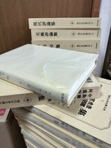 全97冊　現代日本文學大系　筑摩書房　1〜97巻_画像9