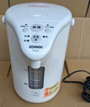 象印 ZOJIRUSHI 電気ポット（1.5L） CD-ZA15-WB（ホワイト）（中古品）_画像2