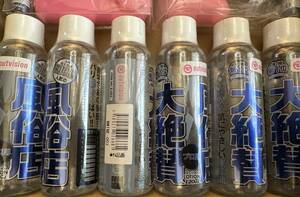  lotion 120ml 6ps.@ total 720ml new goods unused unopened extra attaching 